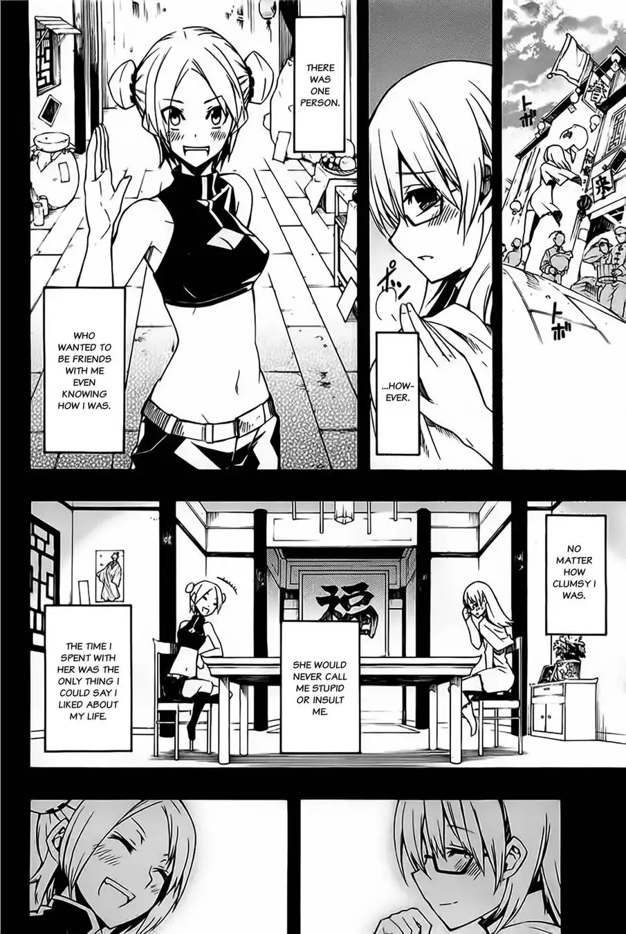 Akame ga Kill! Chapter 7 12